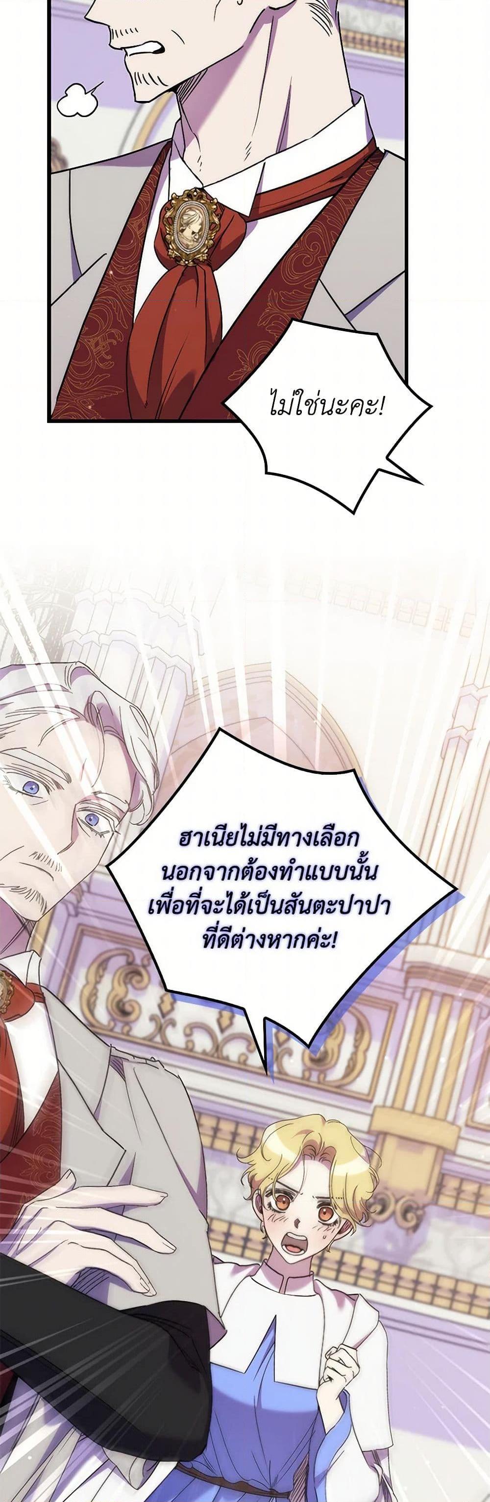Manga-lc-com อ่านมังงะ อ่านการ์ตูน ออนไลน์ ฟรี I’m Dead, But the Hero Went Crazy ตอนที่ 1 2 3 4 5 6 7 8 9 10 11 12 13 14 ฟรี ไม่มีโฆษณา Manga-lc - อ่าน มังงะ อ่าน การ์ตูน ออนไลน์ อ่านมังงะ ฟรี