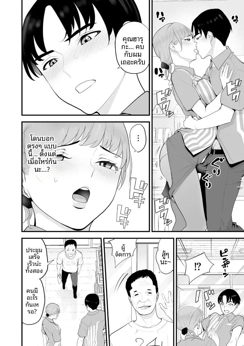 Doujin-Lc- อ่าน โดจิน มังฮวา เกาหลี ญี่ปุ่น จีน แปลไทย ภรรยาคนสวยประจำร้านสะดวกซื้อ (Sanuki-yan) ตอนที่ 1 2 3 4 5 6 7 8 9 10 11 12 13 14 ฟรี ไม่มีโฆษณา อ่าน โดจิน Manhwa เกาหลี ญี่ปุ่น จีน เรามีครบ คัดมาให้เน้นๆ โดจิน 18+ รับประกันความฟินโดย  Doujin Lc