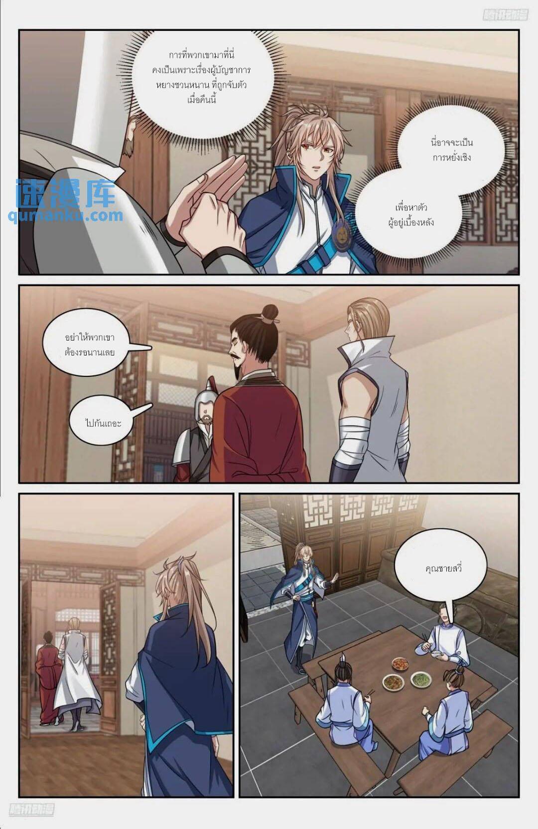 Manga-lc-com อ่านมังงะ อ่านการ์ตูน ออนไลน์ ฟรี Nightwatcher ตอนที่ 1 2 3 4 5 6 7 8 9 10 11 12 13 14 ฟรี ไม่มีโฆษณา Manga-lc - อ่าน มังงะ อ่าน การ์ตูน ออนไลน์ อ่านมังงะ ฟรี