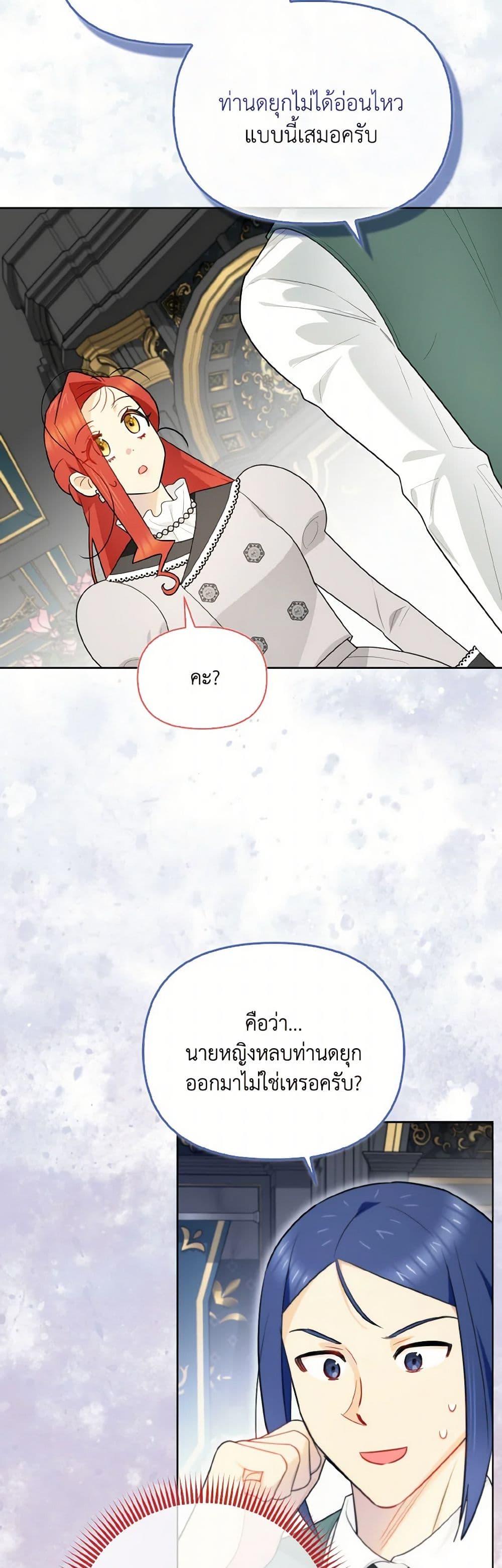 Manga-lc-com อ่านมังงะ อ่านการ์ตูน ออนไลน์ ฟรี I Possessed a Villainess, but I Wanna Raise Cats! ตอนที่ 1 2 3 4 5 6 7 8 9 10 11 12 13 14 ฟรี ไม่มีโฆษณา Manga-lc - อ่าน มังงะ อ่าน การ์ตูน ออนไลน์ อ่านมังงะ ฟรี