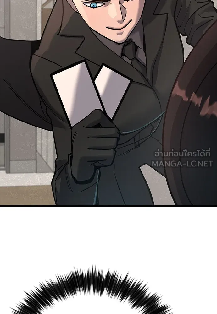 มือพิพากษา ตอนที่ 44 รูปที่ 18
