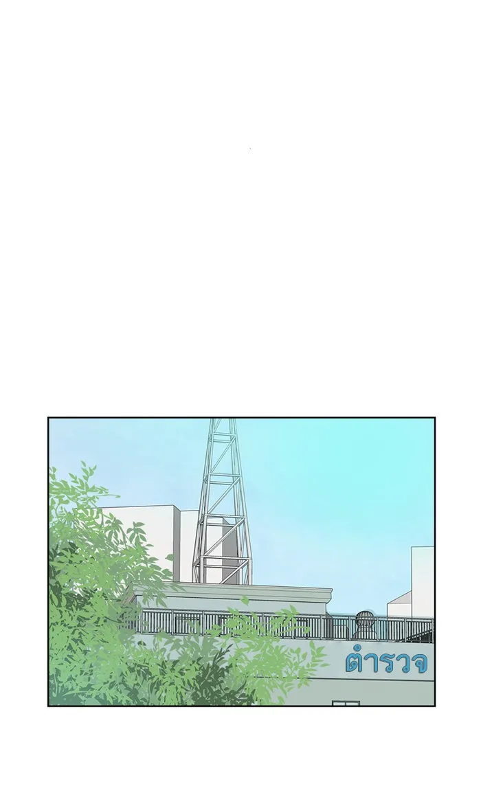 ฉันมันร้าย หรือเพราะโลกไม่น่ารัก ตอนที่ 29 รูปที่ 8