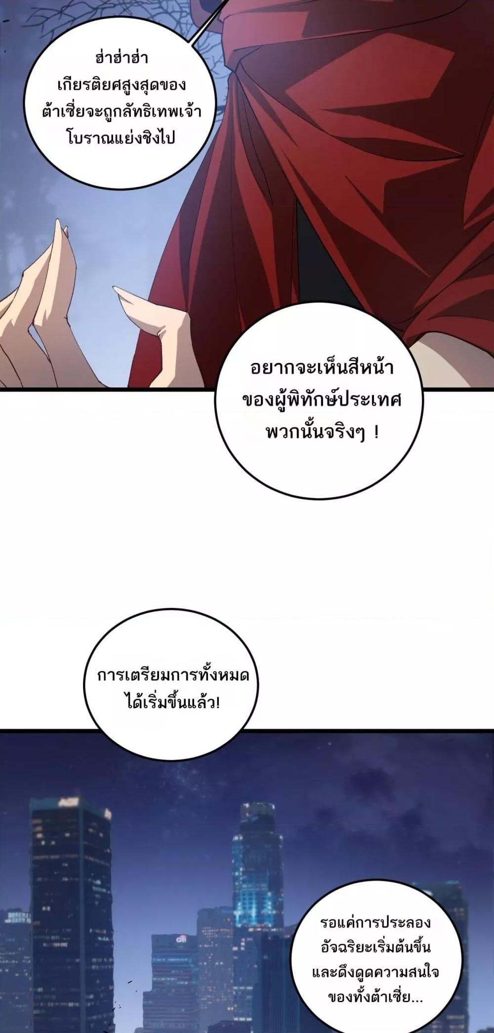 Manga-lc-com อ่านมังงะ อ่านการ์ตูน ออนไลน์ ฟรี SupremeZergLo ตอนที่ 1 2 3 4 5 6 7 8 9 10 11 12 13 14 ฟรี ไม่มีโฆษณา Manga-lc - อ่าน มังงะ อ่าน การ์ตูน ออนไลน์ อ่านมังงะ ฟรี