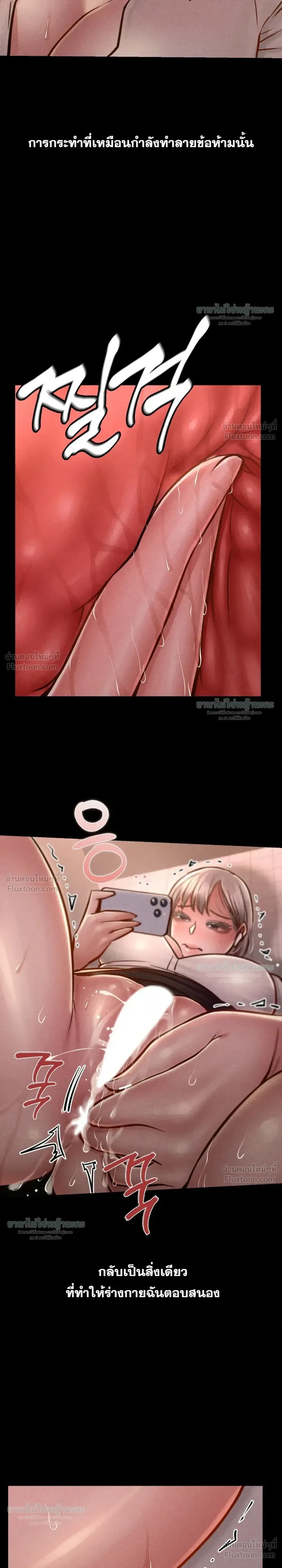 Doujin-Lc- อ่าน โดจิน มังฮวา เกาหลี ญี่ปุ่น จีน แปลไทย Paradise Villa ตอนที่ 1 2 3 4 5 6 7 8 9 10 11 12 13 14 ฟรี ไม่มีโฆษณา อ่าน โดจิน Manhwa เกาหลี ญี่ปุ่น จีน เรามีครบ คัดมาให้เน้นๆ โดจิน 18+ รับประกันความฟินโดย  Doujin Lc