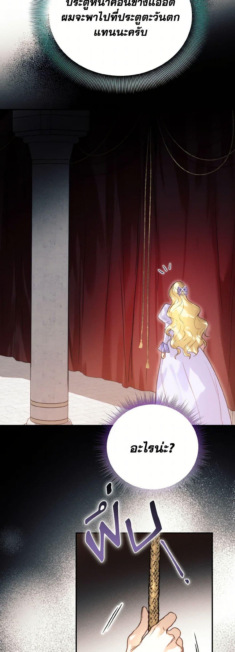 Manga-lc-com อ่านมังงะ อ่านการ์ตูน ออนไลน์ ฟรี Royal Marriage ตอนที่ 1 2 3 4 5 6 7 8 9 10 11 12 13 14 ฟรี ไม่มีโฆษณา Manga-lc - อ่าน มังงะ อ่าน การ์ตูน ออนไลน์ อ่านมังงะ ฟรี