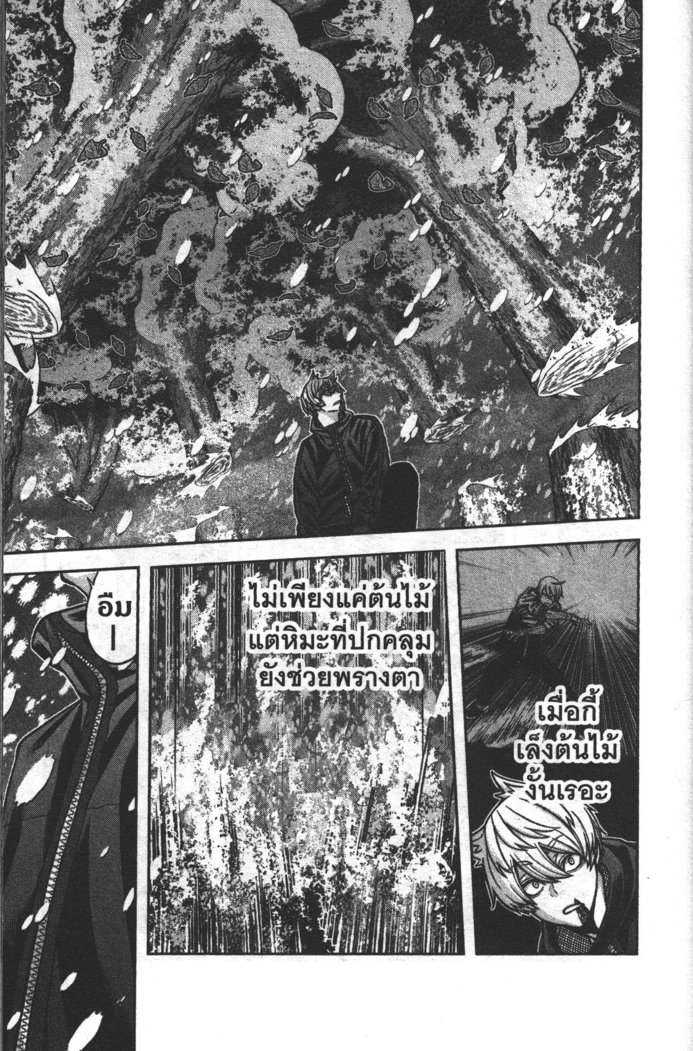 Manga-lc-com อ่านมังงะ อ่านการ์ตูน ออนไลน์ ฟรี Tougen Anki สงครามเลือดอสูร ตอนที่ 1 2 3 4 5 6 7 8 9 10 11 12 13 14 ฟรี ไม่มีโฆษณา Manga-lc - อ่าน มังงะ อ่าน การ์ตูน ออนไลน์ อ่านมังงะ ฟรี