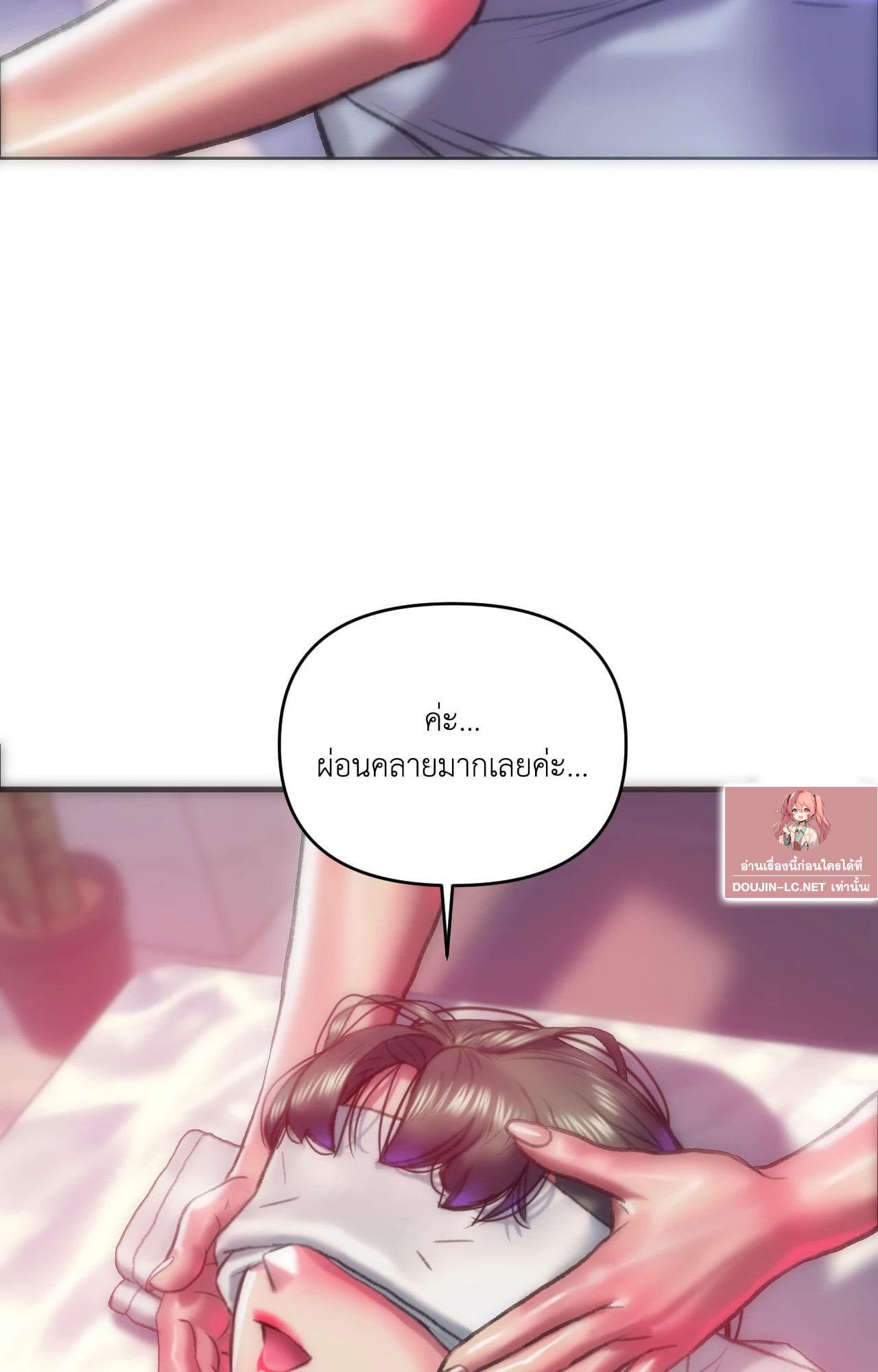 Doujin-Lc- อ่าน โดจิน มังฮวา เกาหลี ญี่ปุ่น จีน แปลไทย Rubbing It In ตอนที่ 1 2 3 4 5 6 7 8 9 10 11 12 13 14 ฟรี ไม่มีโฆษณา อ่าน โดจิน Manhwa เกาหลี ญี่ปุ่น จีน เรามีครบ คัดมาให้เน้นๆ โดจิน 18+ รับประกันความฟินโดย  Doujin Lc