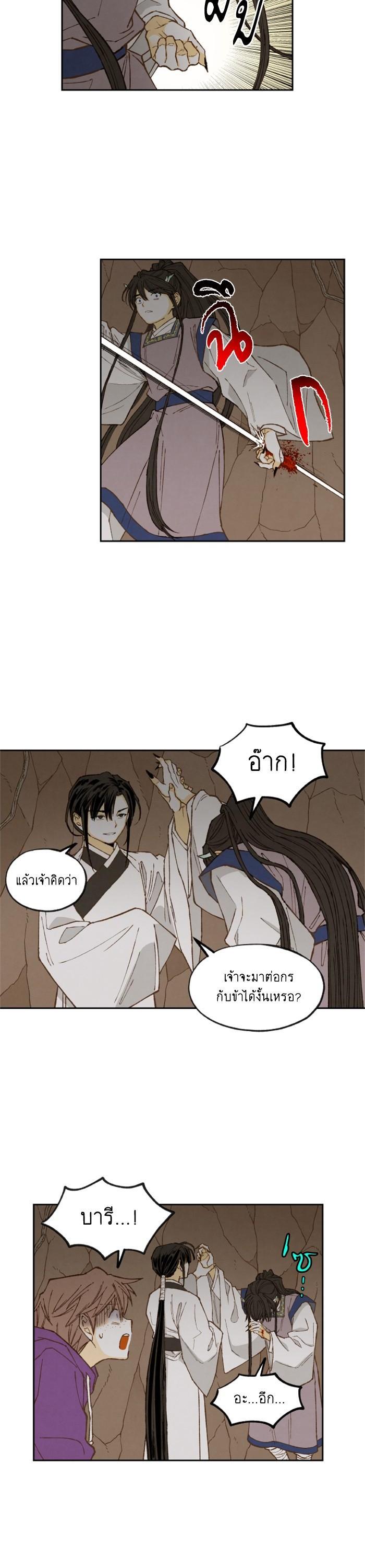 Manga-lc-com อ่านมังงะ อ่านการ์ตูน ออนไลน์ ฟรี How to Become a Dragon ตอนที่ 1 2 3 4 5 6 7 8 9 10 11 12 13 14 ฟรี ไม่มีโฆษณา Manga-lc - อ่าน มังงะ อ่าน การ์ตูน ออนไลน์ อ่านมังงะ ฟรี