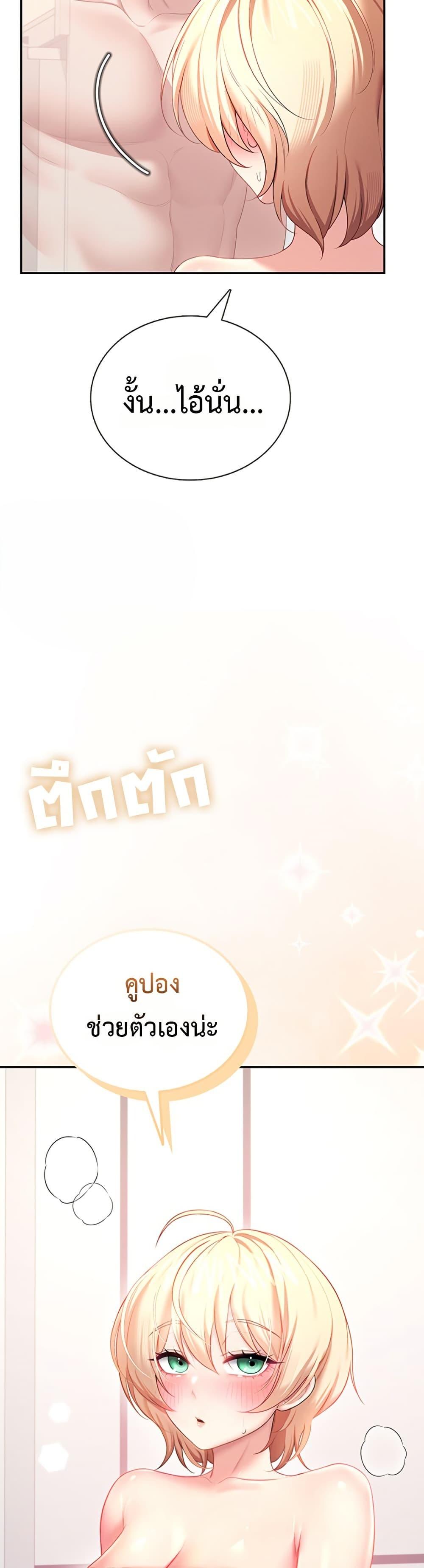 Doujin-Lc- อ่าน โดจิน มังฮวา เกาหลี ญี่ปุ่น จีน แปลไทย Wireless Touch ตอนที่ 1 2 3 4 5 6 7 8 9 10 11 12 13 14 ฟรี ไม่มีโฆษณา อ่าน โดจิน Manhwa เกาหลี ญี่ปุ่น จีน เรามีครบ คัดมาให้เน้นๆ โดจิน 18+ รับประกันความฟินโดย  Doujin Lc