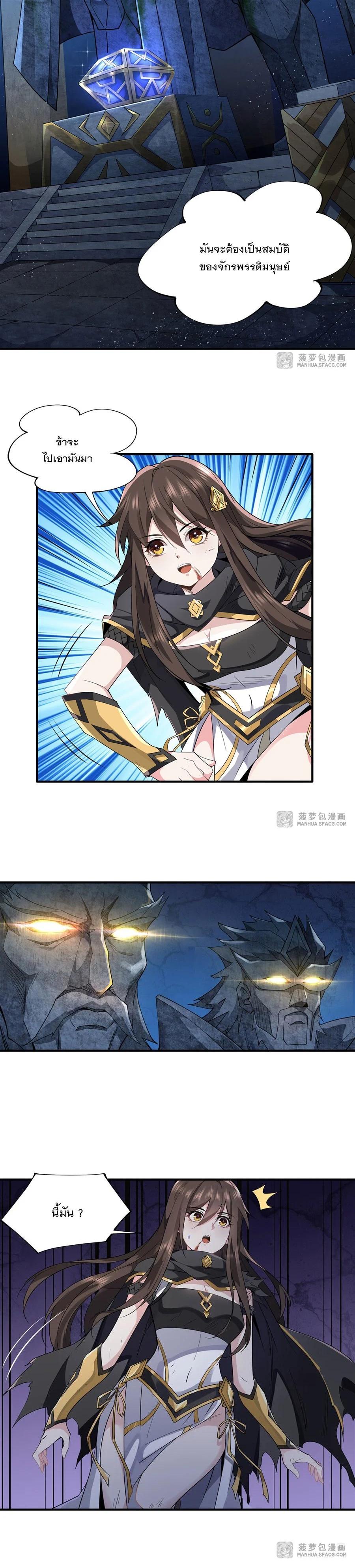 Manga-lc-com อ่านมังงะ อ่านการ์ตูน ออนไลน์ ฟรี My Female Disciples are all Future Masters of the Heavens ตอนที่ 1 2 3 4 5 6 7 8 9 10 11 12 13 14 ฟรี ไม่มีโฆษณา Manga-lc - อ่าน มังงะ อ่าน การ์ตูน ออนไลน์ อ่านมังงะ ฟรี