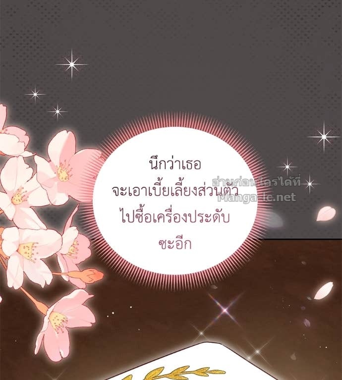 Doujin-Lc- อ่าน โดจิน มังฮวา เกาหลี ญี่ปุ่น จีน แปลไทย แกรนด์ดัชเชสล็อกมง ตอนที่ 1 2 3 4 5 6 7 8 9 10 11 12 13 14 ฟรี ไม่มีโฆษณา อ่าน โดจิน Manhwa เกาหลี ญี่ปุ่น จีน เรามีครบ คัดมาให้เน้นๆ โดจิน 18+ รับประกันความฟินโดย Doujin Lc