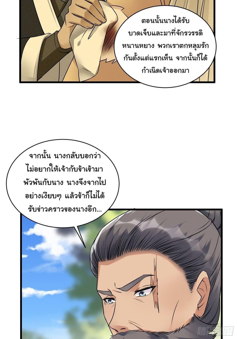 Manga-lc-com อ่านมังงะ อ่านการ์ตูน ออนไลน์ ฟรี Cultivating Immortality Requires a Rich Woman ตอนที่ 1 2 3 4 5 6 7 8 9 10 11 12 13 14 ฟรี ไม่มีโฆษณา Manga-lc - อ่าน มังงะ อ่าน การ์ตูน ออนไลน์ อ่านมังงะ ฟรี