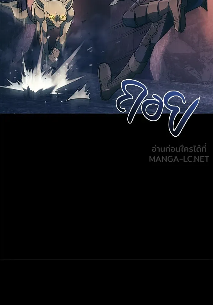 เอาชีวิตรอดในเกมฉบับคนเถื่อน ตอนที่ 9 รูปที่ 90