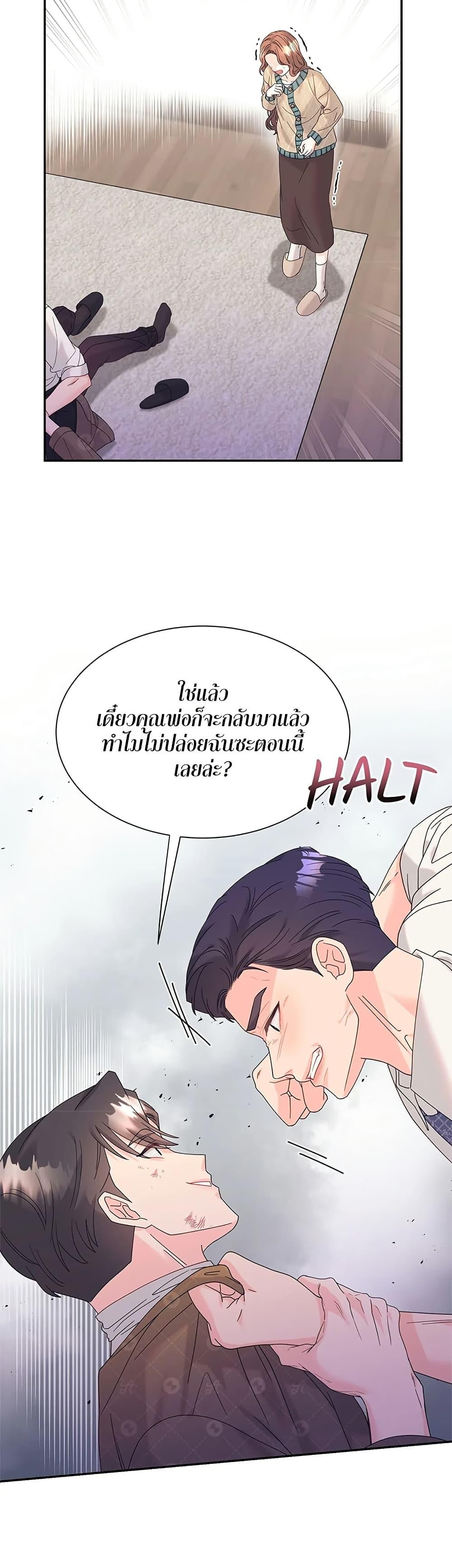 Doujin-Lc- อ่าน โดจิน มังฮวา เกาหลี ญี่ปุ่น จีน แปลไทย Fake Wife ตอนที่ 1 2 3 4 5 6 7 8 9 10 11 12 13 14 ฟรี ไม่มีโฆษณา อ่าน โดจิน Manhwa เกาหลี ญี่ปุ่น จีน เรามีครบ คัดมาให้เน้นๆ โดจิน 18+ รับประกันความฟินโดย  Doujin Lc