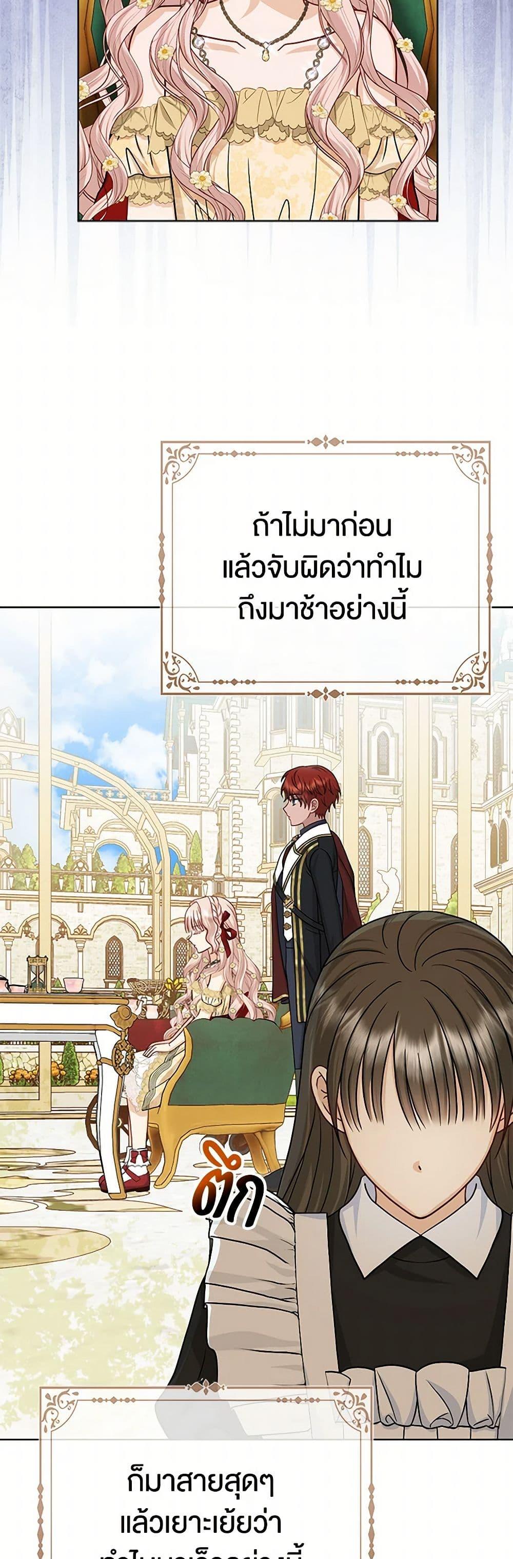 Manga-lc-com อ่านมังงะ อ่านการ์ตูน ออนไลน์ ฟรี Loved by the Villains ตอนที่ 1 2 3 4 5 6 7 8 9 10 11 12 13 14 ฟรี ไม่มีโฆษณา Manga-lc - อ่าน มังงะ อ่าน การ์ตูน ออนไลน์ อ่านมังงะ ฟรี