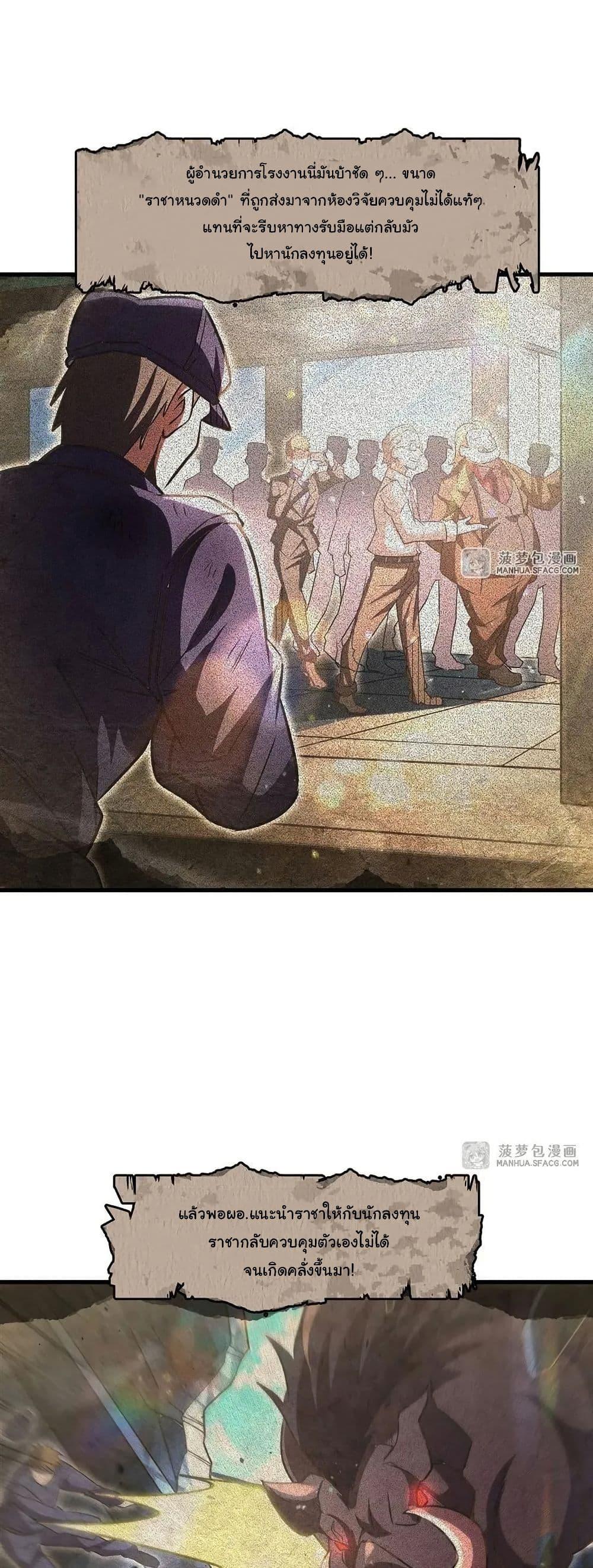 Manga-lc-com อ่านมังงะ อ่านการ์ตูน ออนไลน์ ฟรี Become a Witch in a World Full of Ghost Stories ตอนที่ 1 2 3 4 5 6 7 8 9 10 11 12 13 14 ฟรี ไม่มีโฆษณา Manga-lc - อ่าน มังงะ อ่าน การ์ตูน ออนไลน์ อ่านมังงะ ฟรี