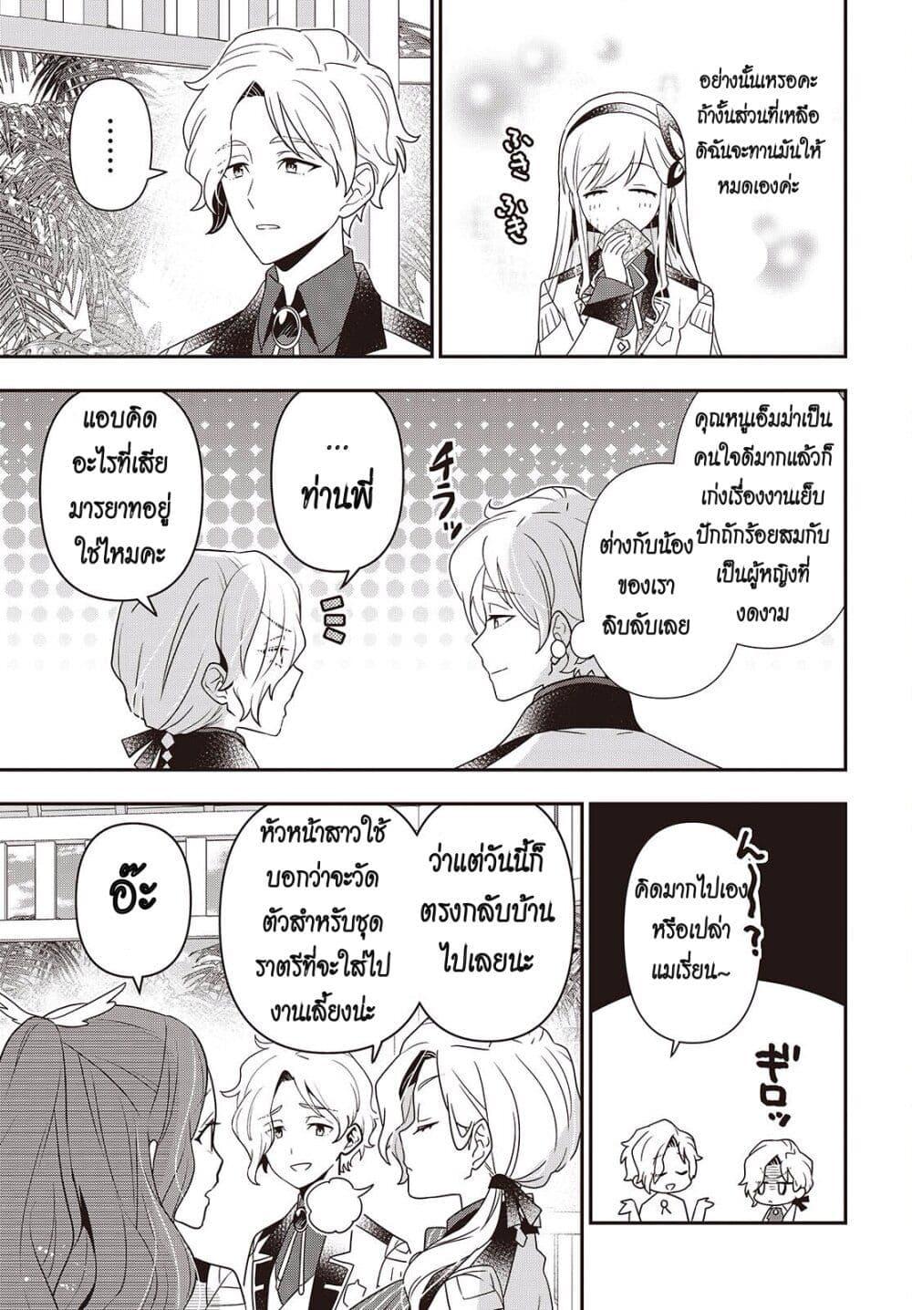 Manga-lc-com อ่านมังงะ อ่านการ์ตูน ออนไลน์ ฟรี Tanaka Family Reincarnates ตอนที่ 1 2 3 4 5 6 7 8 9 10 11 12 13 14 ฟรี ไม่มีโฆษณา Manga-lc - อ่าน มังงะ อ่าน การ์ตูน ออนไลน์ อ่านมังงะ ฟรี