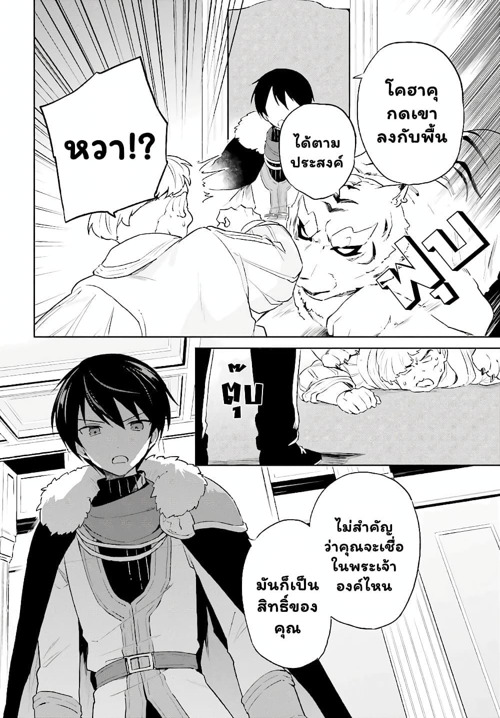 Manga-lc-com อ่านมังงะ อ่านการ์ตูน ออนไลน์ ฟรี In Another World With My Smartphone ไปต่างโลกกับสมาร์ทโฟน ตอนที่ 1 2 3 4 5 6 7 8 9 10 11 12 13 14 ฟรี ไม่มีโฆษณา Manga-lc - อ่าน มังงะ อ่าน การ์ตูน ออนไลน์ อ่านมังงะ ฟรี