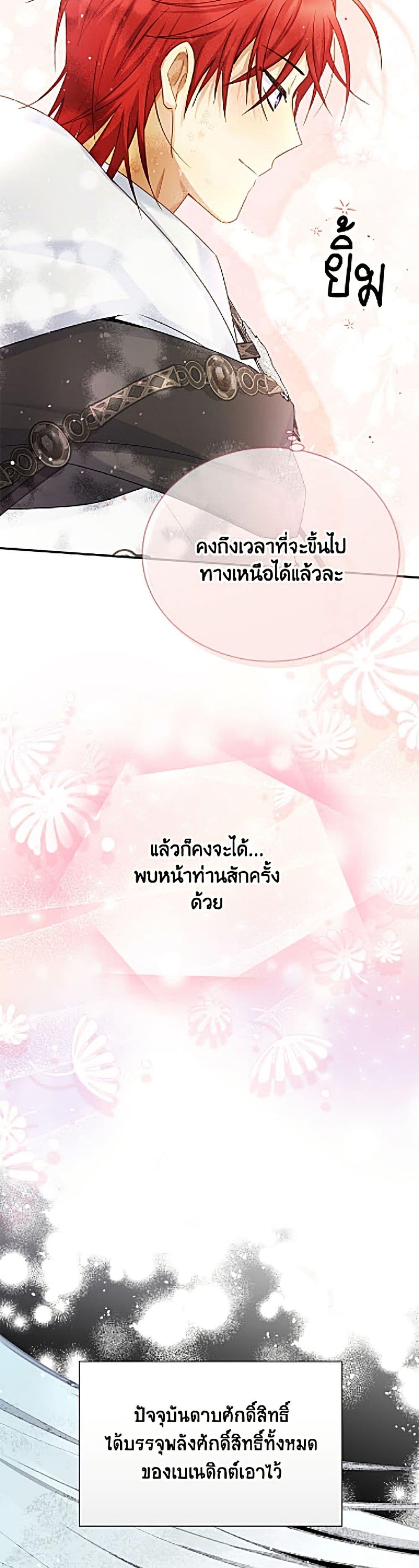 Manga-lc-com อ่านมังงะ อ่านการ์ตูน ออนไลน์ ฟรี The Soulless Duchess ตอนที่ 1 2 3 4 5 6 7 8 9 10 11 12 13 14 ฟรี ไม่มีโฆษณา Manga-lc - อ่าน มังงะ อ่าน การ์ตูน ออนไลน์ อ่านมังงะ ฟรี