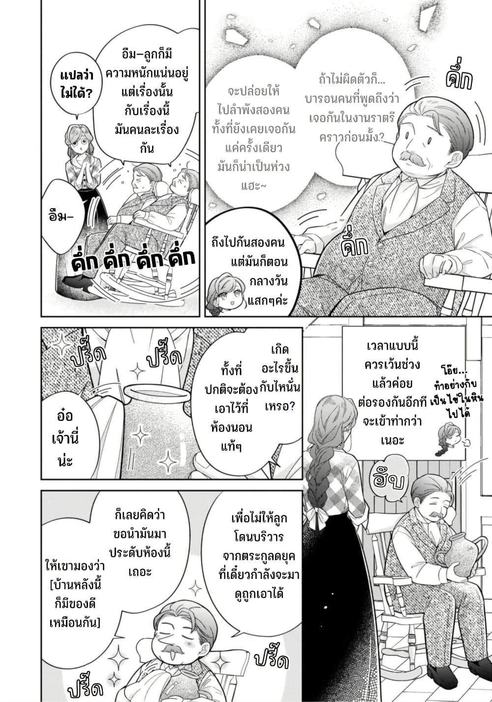 Manga-lc-com อ่านมังงะ อ่านการ์ตูน ออนไลน์ ฟรี Satori Reijou no Misukasenai Kanjou ตอนที่ 1 2 3 4 5 6 7 8 9 10 11 12 13 14 ฟรี ไม่มีโฆษณา Manga-lc - อ่าน มังงะ อ่าน การ์ตูน ออนไลน์ อ่านมังงะ ฟรี