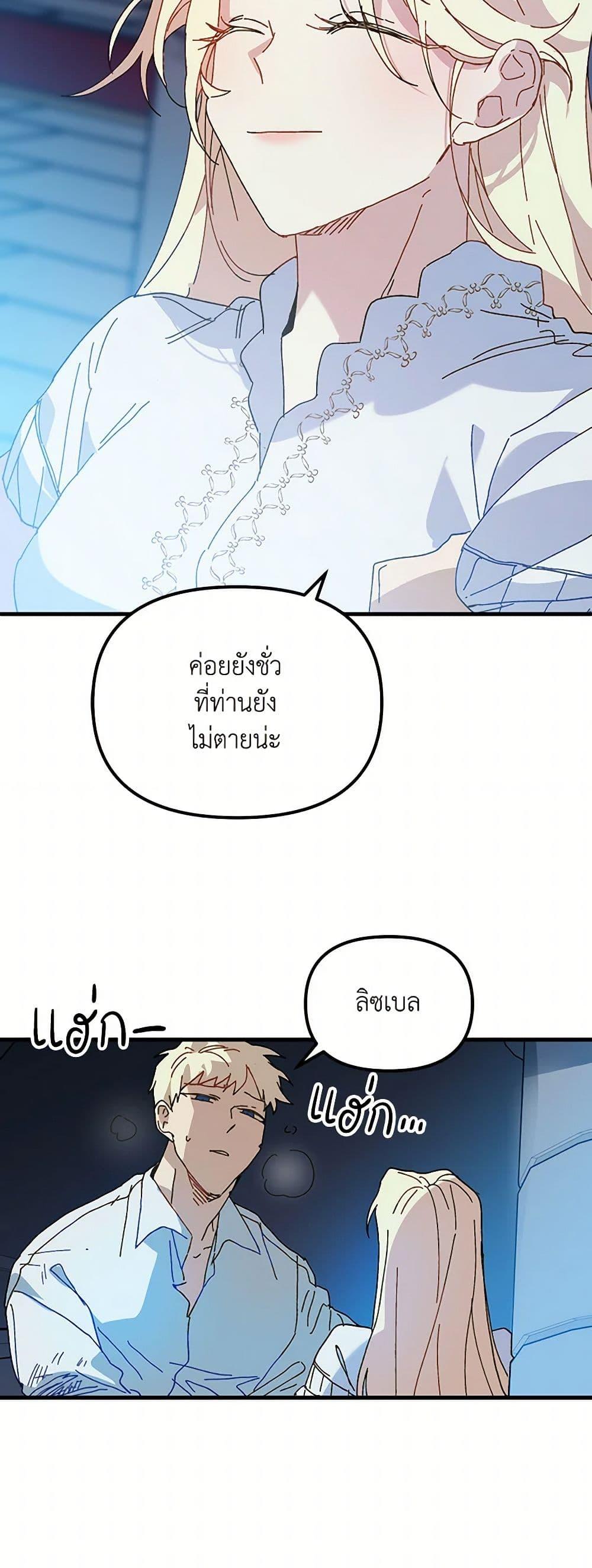 Manga-lc-com อ่านมังงะ อ่านการ์ตูน ออนไลน์ ฟรี The Princess Pretends to Be Crazy ตอนที่ 1 2 3 4 5 6 7 8 9 10 11 12 13 14 ฟรี ไม่มีโฆษณา Manga-lc - อ่าน มังงะ อ่าน การ์ตูน ออนไลน์ อ่านมังงะ ฟรี