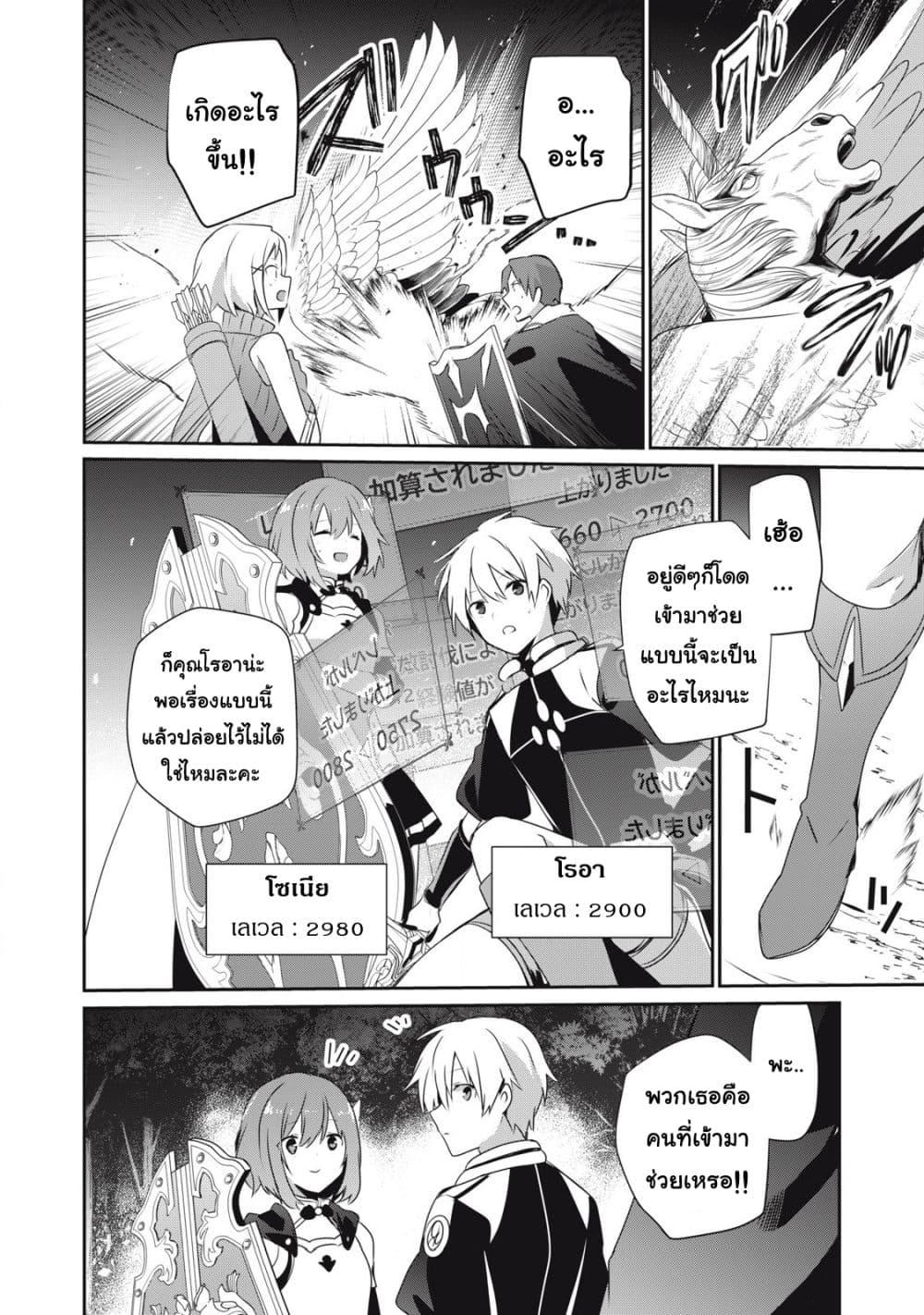 Manga-lc-com อ่านมังงะ อ่านการ์ตูน ออนไลน์ ฟรี Teihen Boukensha da kedo Mahou wo Kiwamete Miru Koto ni Shita ตอนที่ 1 2 3 4 5 6 7 8 9 10 11 12 13 14 ฟรี ไม่มีโฆษณา Manga-lc - อ่าน มังงะ อ่าน การ์ตูน ออนไลน์ อ่านมังงะ ฟรี