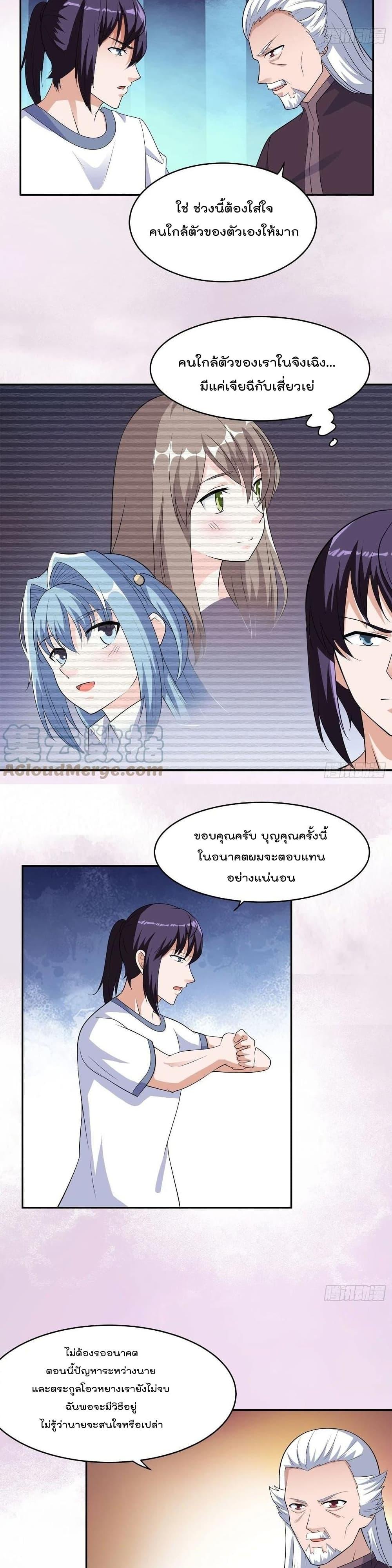 Manga-lc-com อ่านมังงะ อ่านการ์ตูน ออนไลน์ ฟรี The Cultivators Guardian in The City ตอนที่ 1 2 3 4 5 6 7 8 9 10 11 12 13 14 ฟรี ไม่มีโฆษณา Manga-lc - อ่าน มังงะ อ่าน การ์ตูน ออนไลน์ อ่านมังงะ ฟรี