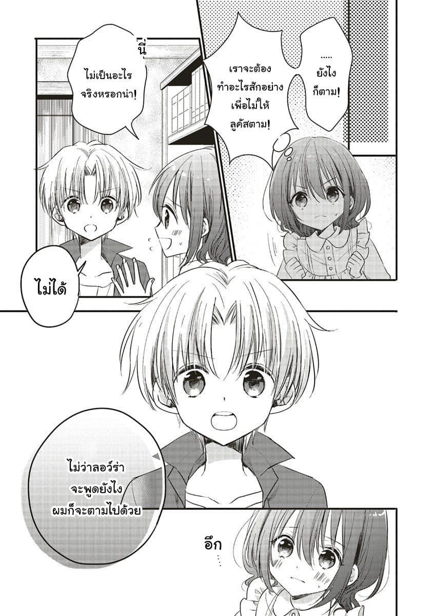 Manga-lc-com อ่านมังงะ อ่านการ์ตูน ออนไลน์ ฟรี Yuusha-sama No Osananajimi To Iu Shokugyou No Make Heroin Ni Tensei Shita No De, Chougou-shi Ni Job Change Shimasu. ตอนที่ 1 2 3 4 5 6 7 8 9 10 11 12 13 14 ฟรี ไม่มีโฆษณา Manga-lc - อ่าน มังงะ อ่าน การ์ตูน ออนไลน์ อ่านมังงะ ฟรี