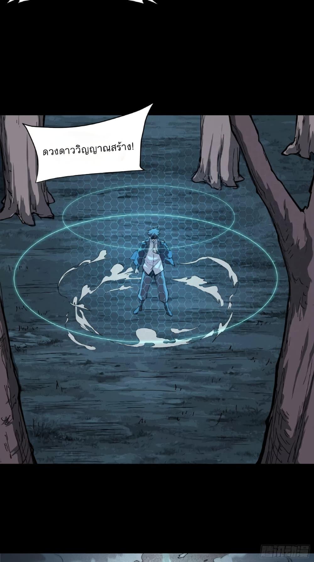 Manga-lc-com อ่านมังงะ อ่านการ์ตูน ออนไลน์ ฟรี Legend of Star General ตอนที่ 1 2 3 4 5 6 7 8 9 10 11 12 13 14 ฟรี ไม่มีโฆษณา Manga-lc - อ่าน มังงะ อ่าน การ์ตูน ออนไลน์ อ่านมังงะ ฟรี