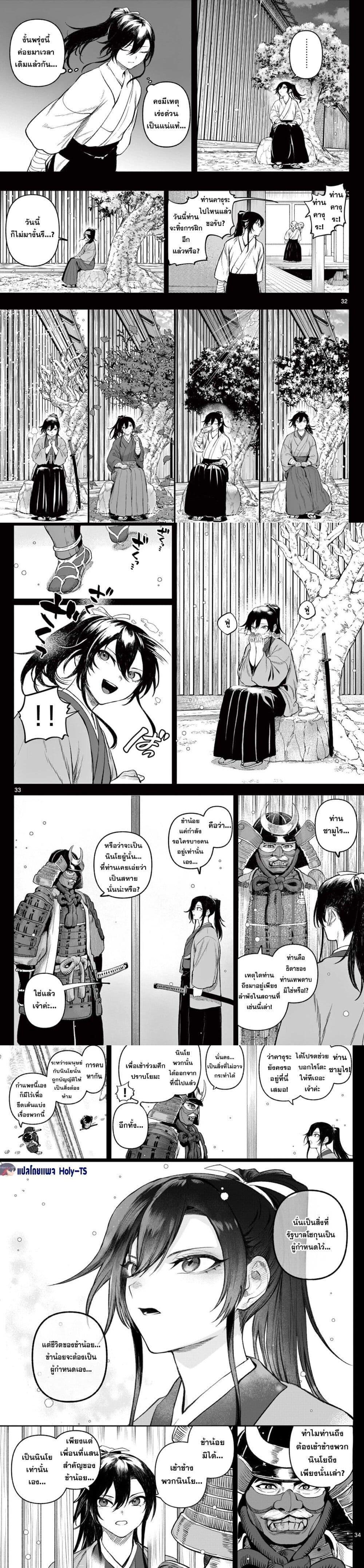 Manga-lc-com อ่านมังงะ อ่านการ์ตูน ออนไลน์ ฟรี KaguRai – Kagura to Raito ตอนที่ 1 2 3 4 5 6 7 8 9 10 11 12 13 14 ฟรี ไม่มีโฆษณา Manga-lc - อ่าน มังงะ อ่าน การ์ตูน ออนไลน์ อ่านมังงะ ฟรี