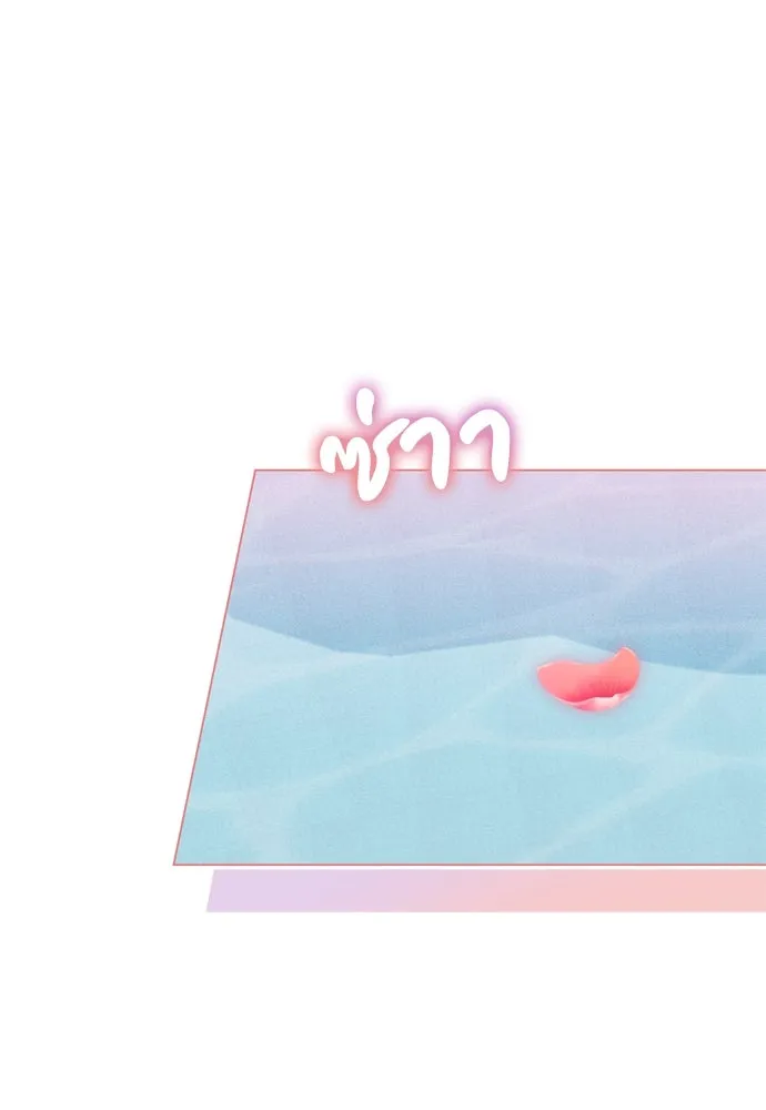 บุปผาลบคมดาบ ตอนที่ 24 รูปที่ 11