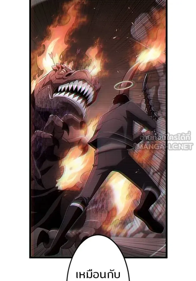 โคตรอาวุธลับ ตอนที่ 13 รูปที่ 68