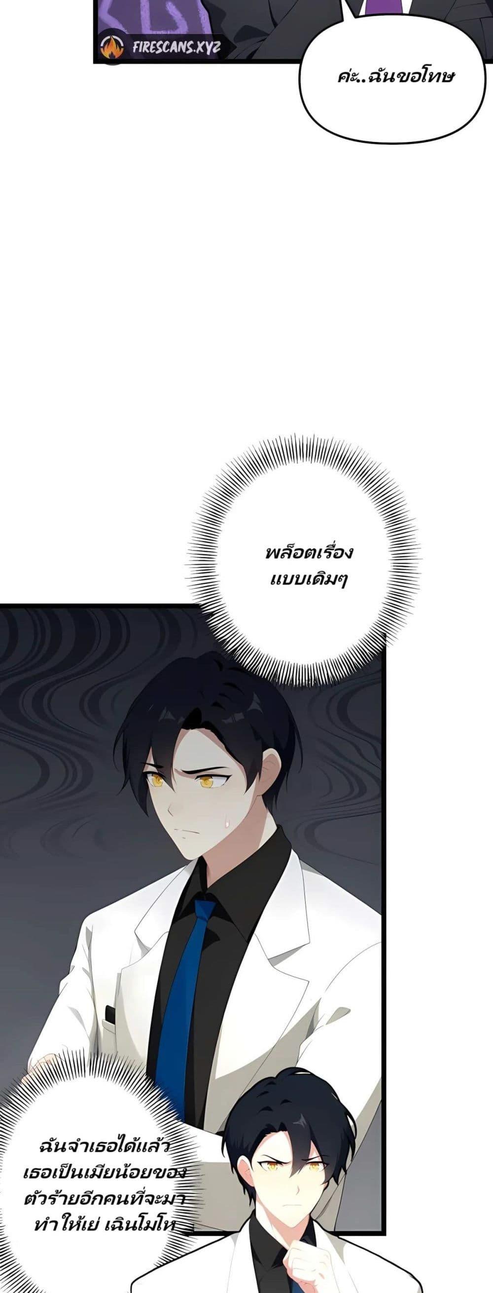 Manga-lc-com อ่านมังงะ อ่านการ์ตูน ออนไลน์ ฟรี Villian Harem ตอนที่ 1 2 3 4 5 6 7 8 9 10 11 12 13 14 ฟรี ไม่มีโฆษณา Manga-lc - อ่าน มังงะ อ่าน การ์ตูน ออนไลน์ อ่านมังงะ ฟรี