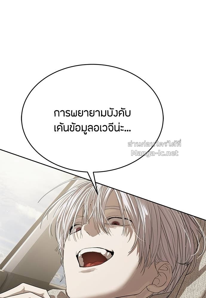 Doujin-Lc- อ่าน โดจิน มังฮวา เกาหลี ญี่ปุ่น จีน แปลไทย ข้าราชการพิเศษ ตอนที่ 1 2 3 4 5 6 7 8 9 10 11 12 13 14 ฟรี ไม่มีโฆษณา อ่าน โดจิน Manhwa เกาหลี ญี่ปุ่น จีน เรามีครบ คัดมาให้เน้นๆ โดจิน 18+ รับประกันความฟินโดย Doujin Lc