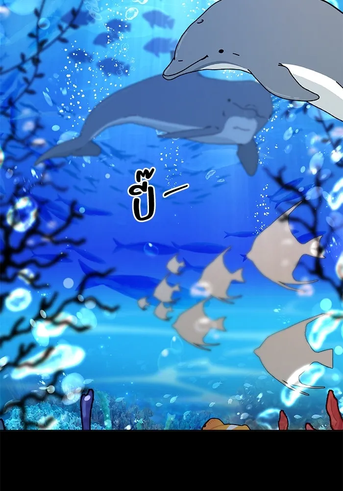 รักน้ำ รักปลา รักเธอนะ ตอนที่ 25 ปลาฮุกเข้ากลางใจ รูปที่ 53