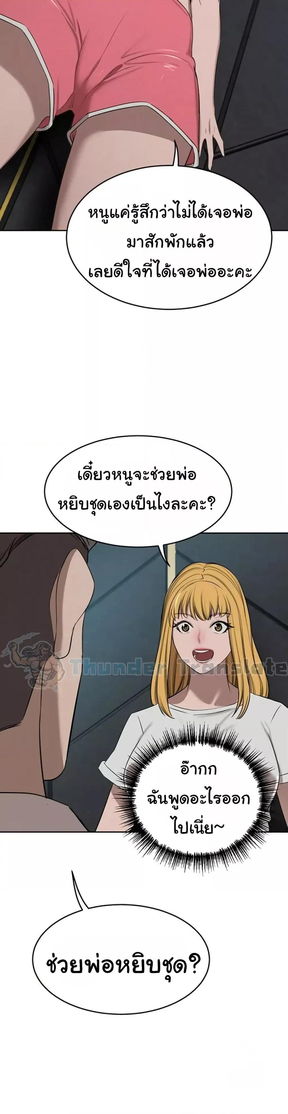 Doujin-Lc- อ่าน โดจิน มังฮวา เกาหลี ญี่ปุ่น จีน แปลไทย A Rich Laddy ตอนที่ 1 2 3 4 5 6 7 8 9 10 11 12 13 14 ฟรี ไม่มีโฆษณา อ่าน โดจิน Manhwa เกาหลี ญี่ปุ่น จีน เรามีครบ คัดมาให้เน้นๆ โดจิน 18+ รับประกันความฟินโดย  Doujin Lc