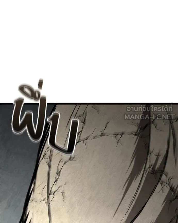 โทษที พื้นที่นี้ ตอนที่ 30 รูปที่ 74