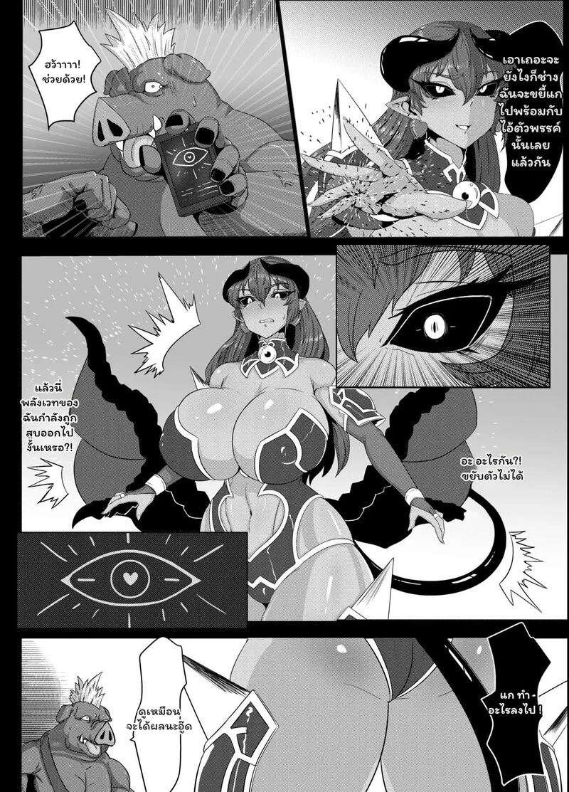 Doujin-Lc- อ่าน โดจิน มังฮวา เกาหลี ญี่ปุ่น จีน แปลไทย ชินระ บันโช - ศึกอลวนบัลลังก์ปีศาจ  [Mousou Hunter (Exabyte)] Zettai Fukujuu Shinra Yuugi Absolute Obedience Shinra Games (Shinrabansho) ตอนที่ 1 ฟรี ไม่มีโฆษณา อ่าน โดจิน Manhwa เกาหลี ญี่ปุ่น จีน เรามีครบ คัดมาให้เน้นๆ โดจิน 18+ รับประกันความฟินโดย Doujin Lc