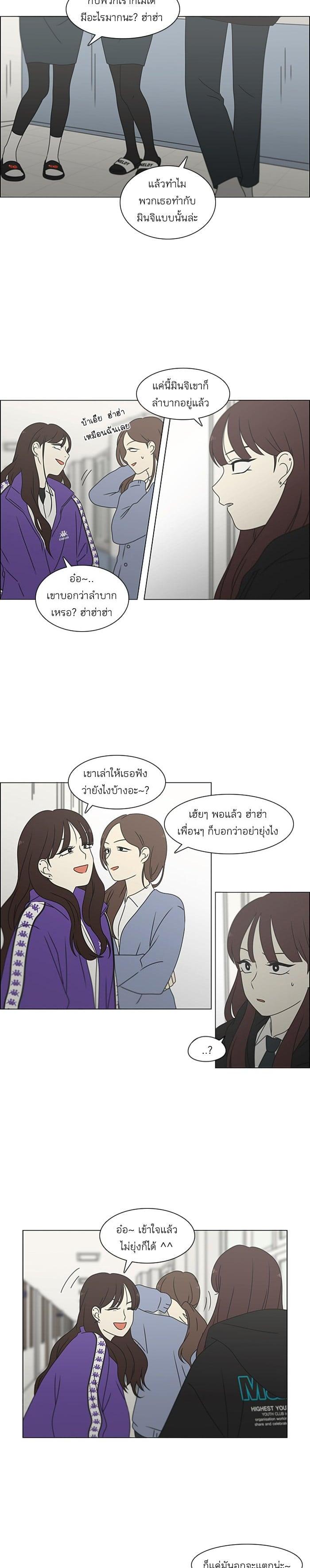 Manga-lc-com อ่านมังงะ อ่านการ์ตูน ออนไลน์ ฟรี Love Revolution รักนี้ต้องปฏิวัติ ตอนที่ 1 2 3 4 5 6 7 8 9 10 11 12 13 14 ฟรี ไม่มีโฆษณา Manga-lc - อ่าน มังงะ อ่าน การ์ตูน ออนไลน์ อ่านมังงะ ฟรี