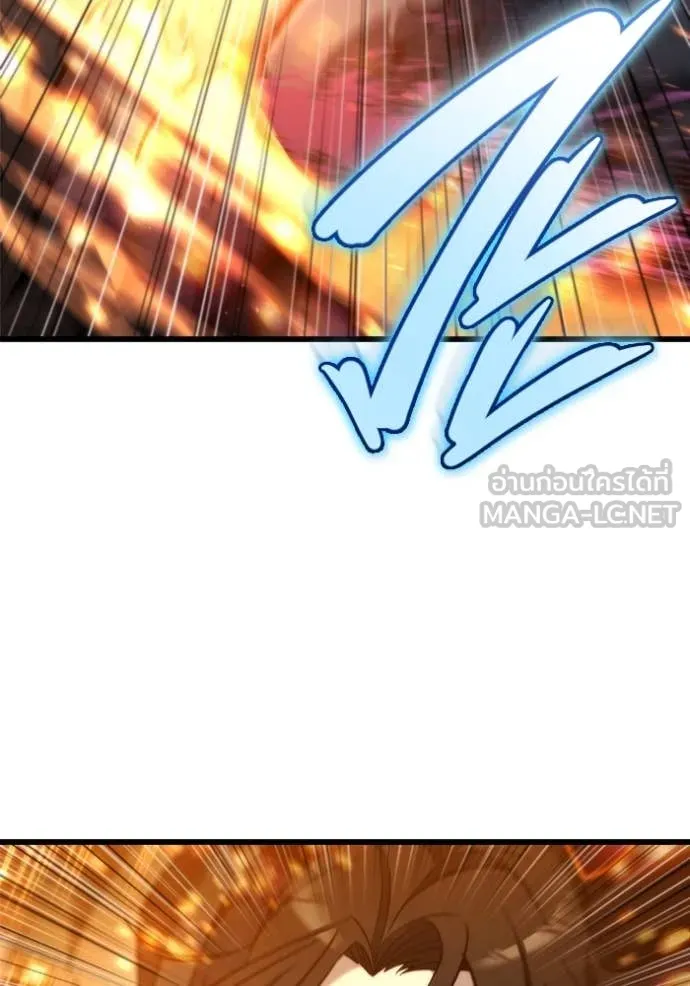 โกดังลับหลังโลกแตก ตอนที่ 48 รูปที่ 108