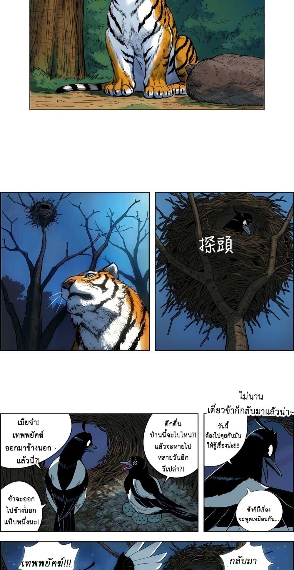 Manga-lc-com อ่านมังงะ อ่านการ์ตูน ออนไลน์ ฟรี Tiger Brother ตอนที่ 1 2 3 4 5 6 7 8 9 10 11 12 13 14 ฟรี ไม่มีโฆษณา Manga-lc - อ่าน มังงะ อ่าน การ์ตูน ออนไลน์ อ่านมังงะ ฟรี