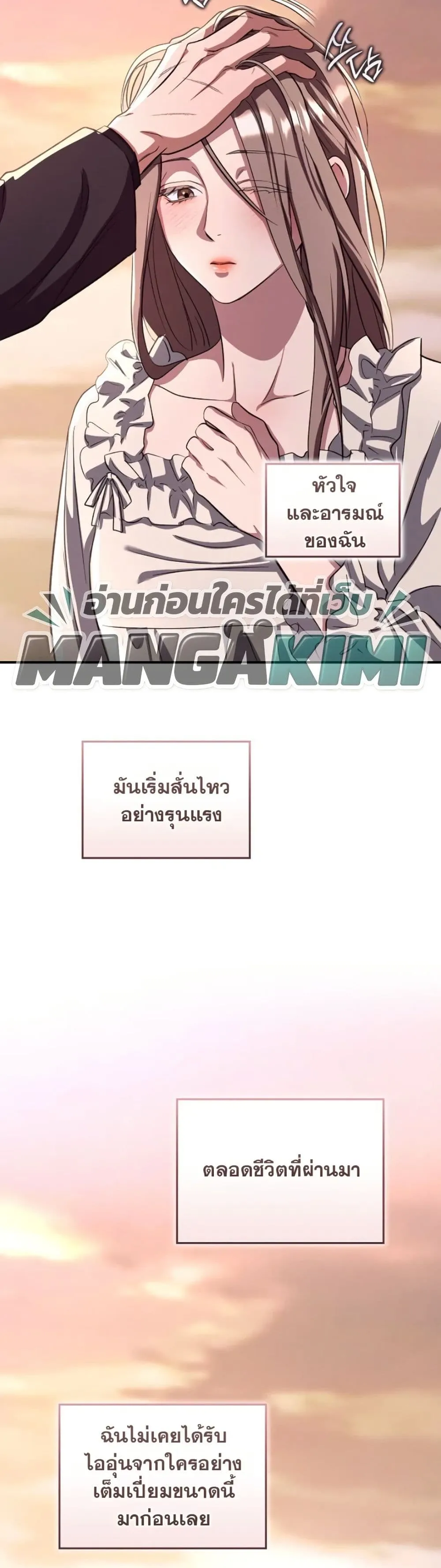Manga-lc-com อ่านมังงะ อ่านการ์ตูน ออนไลน์ ฟรี Bastard Uncle ตอนที่ 1 2 3 4 5 6 7 8 9 10 11 12 13 14 ฟรี ไม่มีโฆษณา Manga-lc - อ่าน มังงะ อ่าน การ์ตูน ออนไลน์ อ่านมังงะ ฟรี