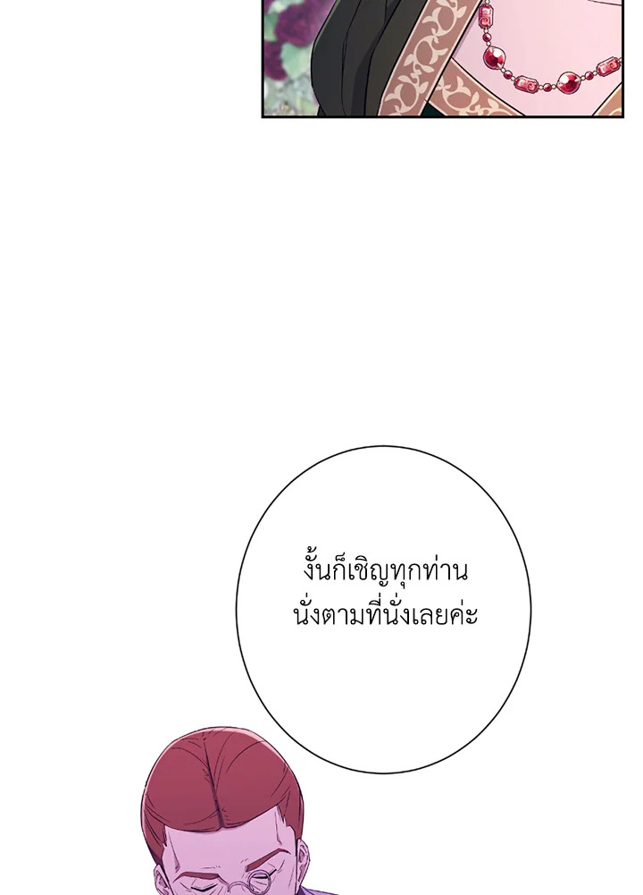 พลทหารโครงกระดูกผู้ม ตอนที่ 118 รูปที่ 70