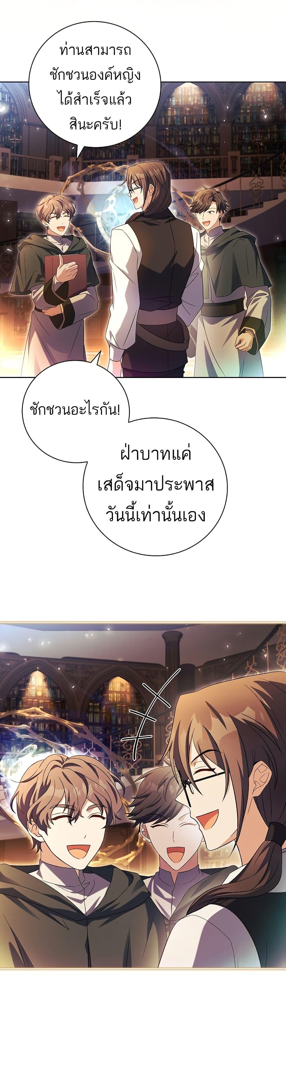 Manga-lc-com อ่านมังงะ อ่านการ์ตูน ออนไลน์ ฟรี The Father and the Daughter ตอนที่ 1 2 3 4 5 6 7 8 9 10 11 12 13 14 ฟรี ไม่มีโฆษณา Manga-lc - อ่าน มังงะ อ่าน การ์ตูน ออนไลน์ อ่านมังงะ ฟรี