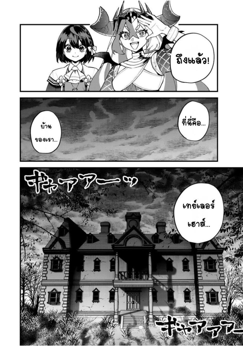 Manga-lc-com อ่านมังงะ อ่านการ์ตูน ออนไลน์ ฟรี Sekai Saikyou no Majo, Hajimemashita – Watashidake “Kouryaku Saito” wo Mireru Sekai de Jiyuu ni Ikimasu ตอนที่ 1 2 3 4 5 6 7 8 9 10 11 12 13 14 ฟรี ไม่มีโฆษณา Manga-lc - อ่าน มังงะ อ่าน การ์ตูน ออนไลน์ อ่านมังงะ ฟรี