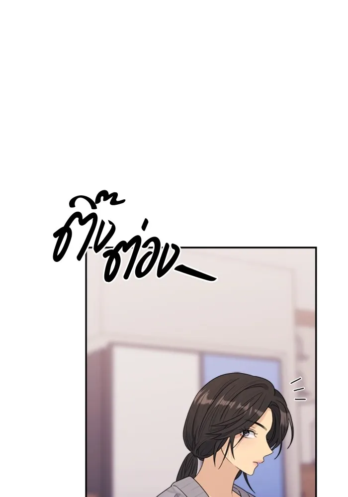 Couple Breaker ตอนที่ 12 รูปที่ 70