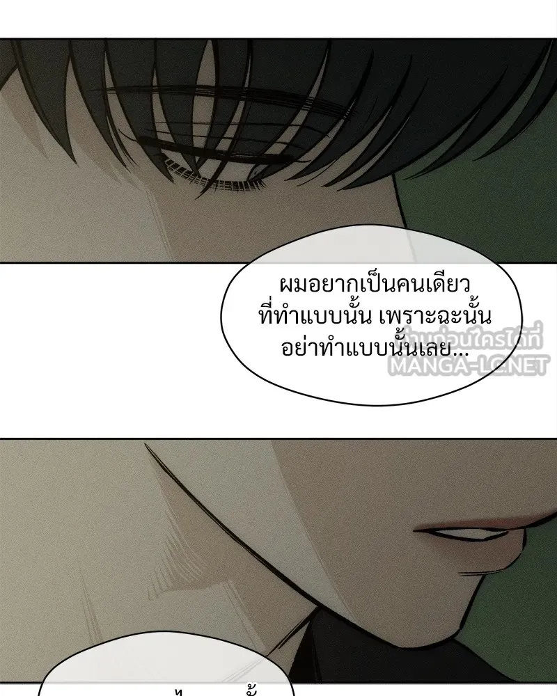 บุปผารุ่มราคะ ตอนที่ 16 รูปที่ 39