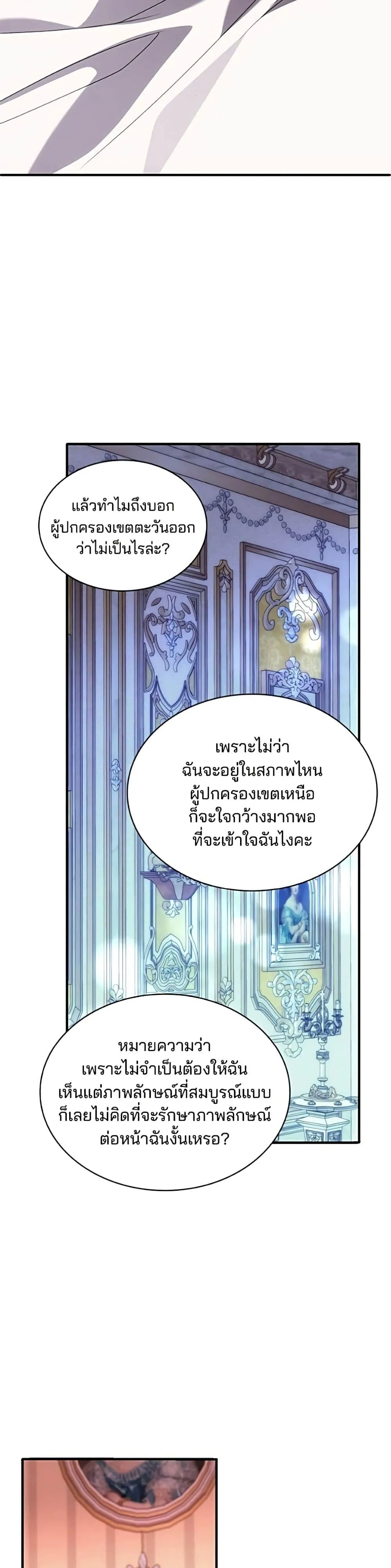 Manga-lc-com อ่านมังงะ อ่านการ์ตูน ออนไลน์ ฟรี Noble in Name, Vulgar at Heart – สตรีไร้รักแห่งตระกูลสูงศักด ตอนที่ 1 2 3 4 5 6 7 8 9 10 11 12 13 14 ฟรี ไม่มีโฆษณา Manga-lc - อ่าน มังงะ อ่าน การ์ตูน ออนไลน์ อ่านมังงะ ฟรี