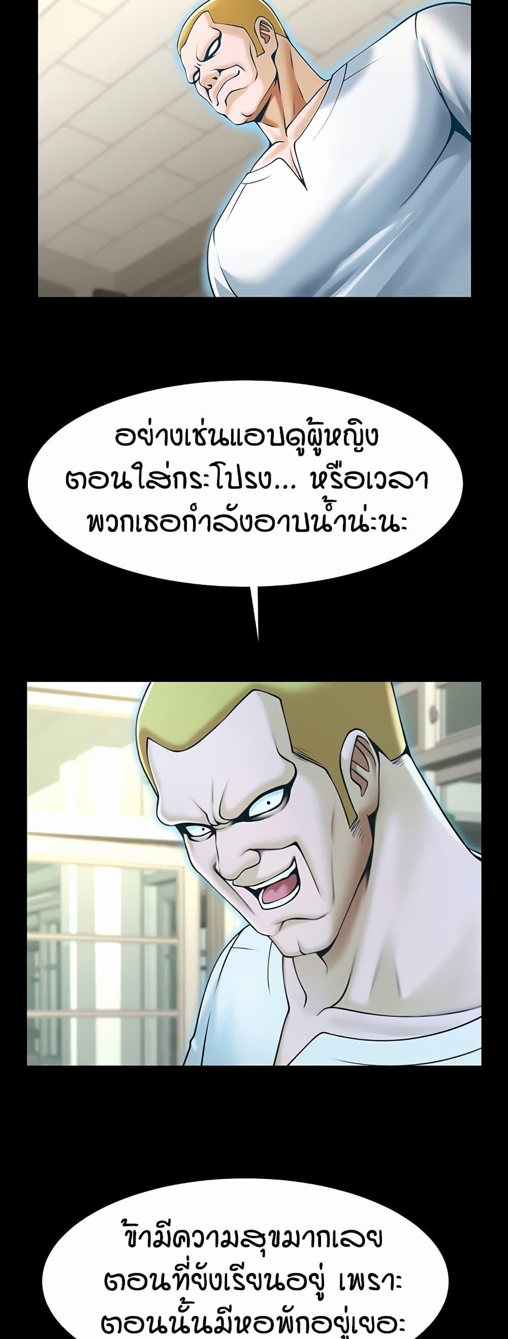 Doujin-Lc- อ่าน โดจิน มังฮวา เกาหลี ญี่ปุ่น จีน แปลไทย The Cheat Hitter ตอนที่ 1 2 3 4 5 6 7 8 9 10 11 12 13 14 ฟรี ไม่มีโฆษณา อ่าน โดจิน Manhwa เกาหลี ญี่ปุ่น จีน เรามีครบ คัดมาให้เน้นๆ โดจิน 18+ รับประกันความฟินโดย  Doujin Lc
