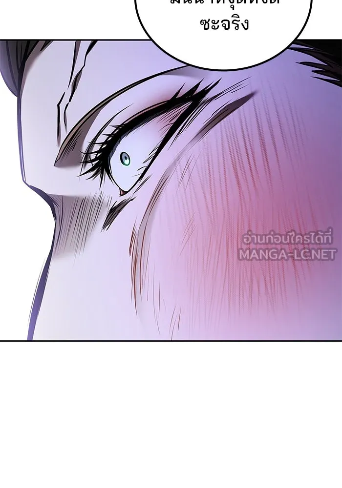 ครัวจอมเวท ตอนที่ 92 รูปที่ 15